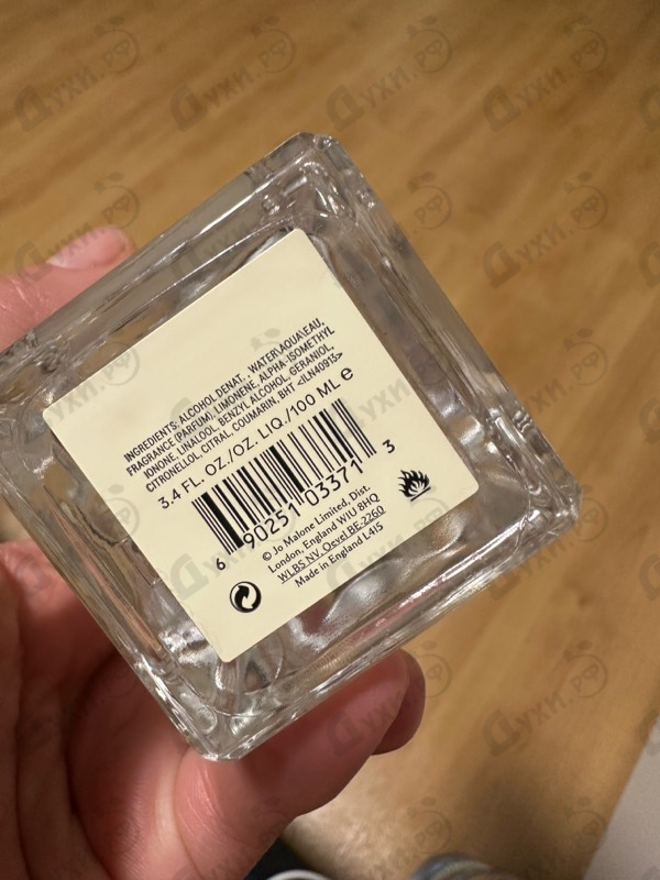 Парфюмерия Jo Malone Wood Sage & Sea Salt