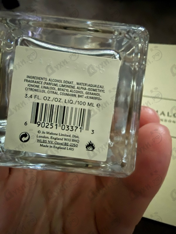 Парфюмерия Wood Sage & Sea Salt от Jo Malone