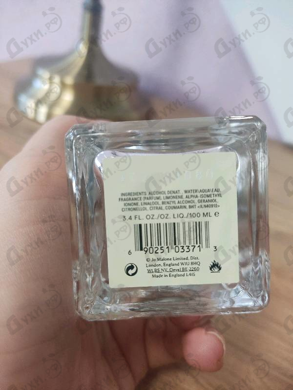 Парфюмерия Wood Sage & Sea Salt от Jo Malone