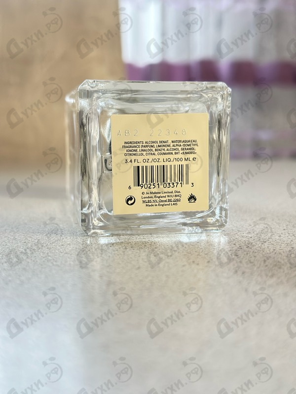 Купить Wood Sage & Sea Salt от Jo Malone