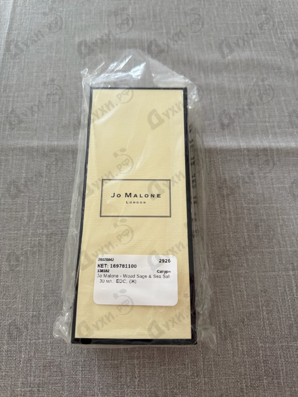 Купить Jo Malone Wood Sage & Sea Salt