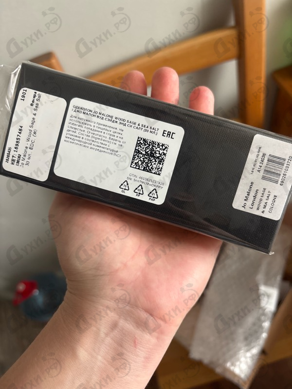 Духи Wood Sage & Sea Salt от Jo Malone