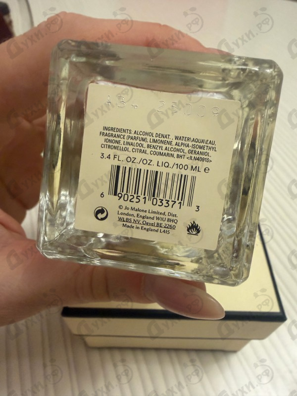 Отзывы Jo Malone Wood Sage & Sea Salt