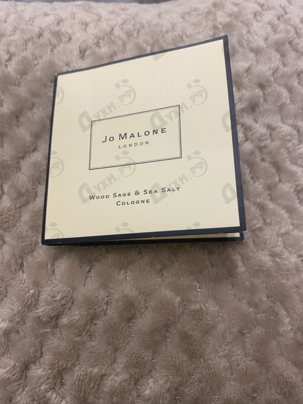 Духи Wood Sage & Sea Salt от Jo Malone