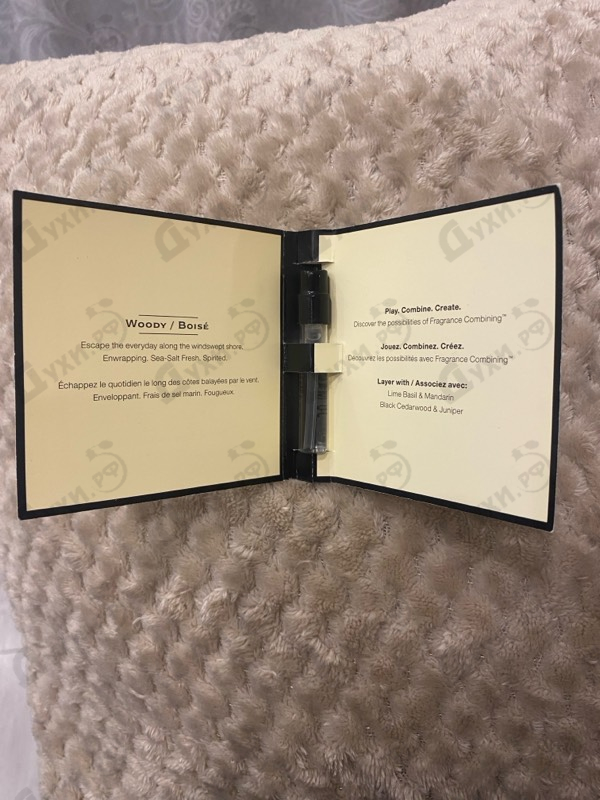Парфюмерия Wood Sage & Sea Salt от Jo Malone