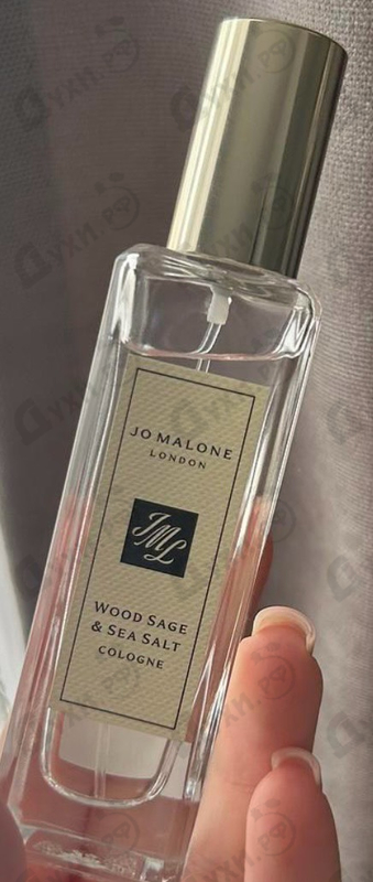 Духи Wood Sage & Sea Salt от Jo Malone