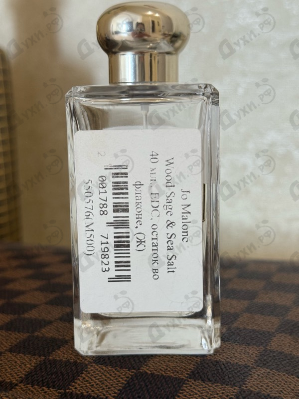 Духи Wood Sage & Sea Salt от Jo Malone