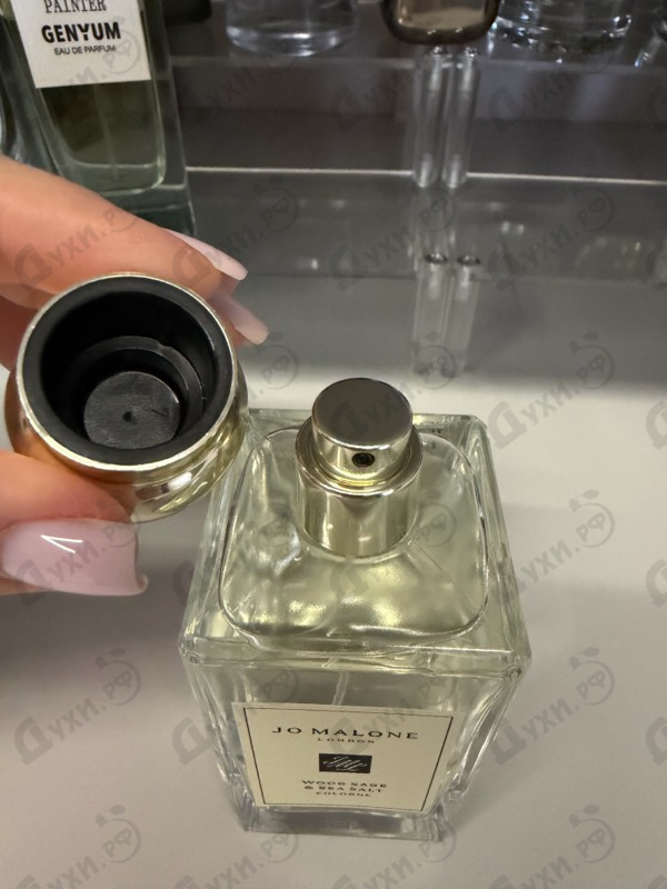 Купить Jo Malone Wood Sage & Sea Salt