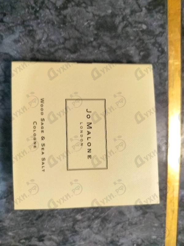 Парфюмерия Wood Sage & Sea Salt от Jo Malone