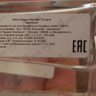Отзыв Jo Malone Wood Sage & Sea Salt