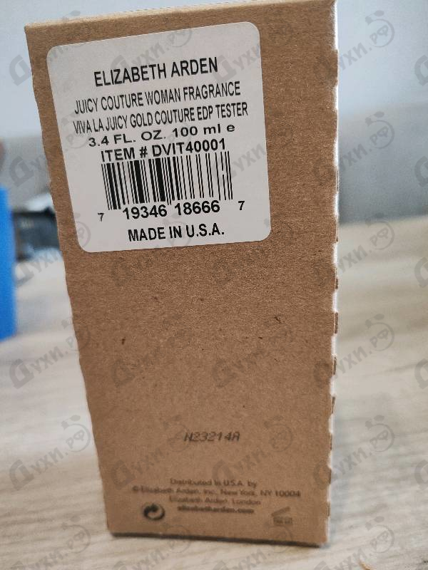 Отзывы Juicy Couture Viva La Juicy Gold Couture