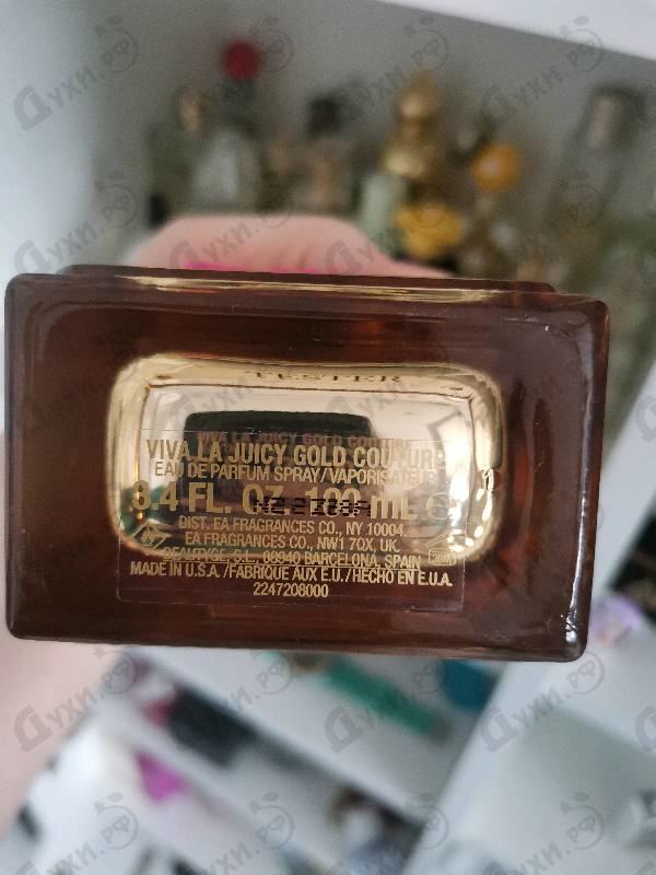 Духи Viva La Juicy Gold Couture от Juicy Couture