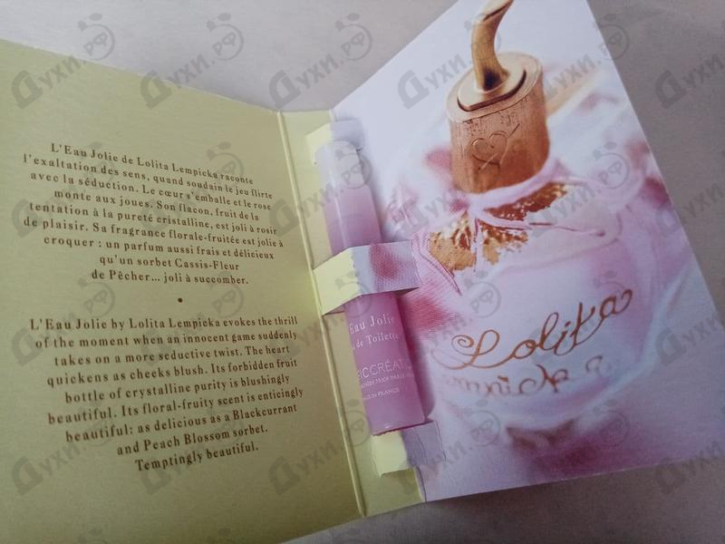Отзыв Lolita Lempicka L'eau Jolie Купить L'eau Jolie от Lolita Lempicka