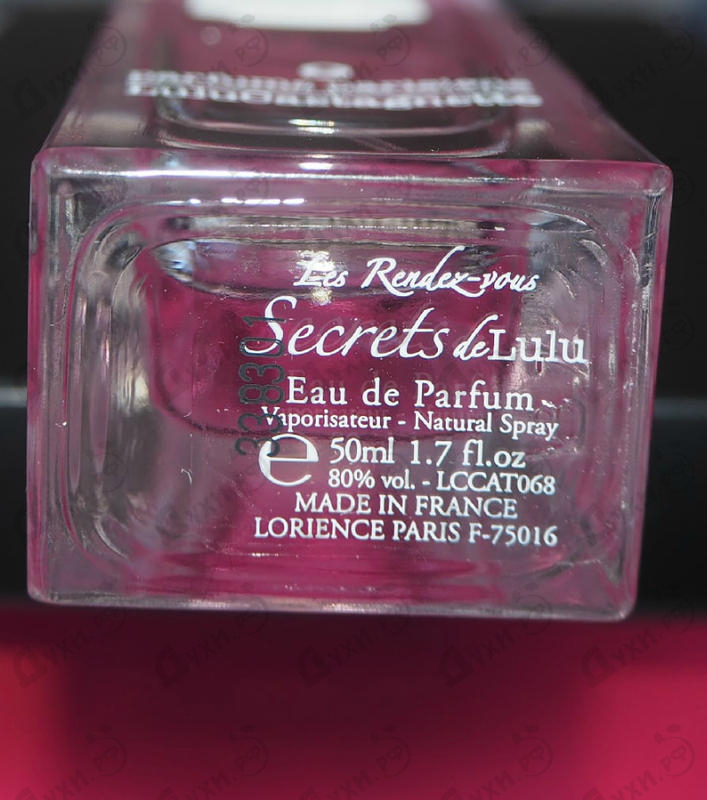 Купить Lulu Castagnette Les Rendez-vous