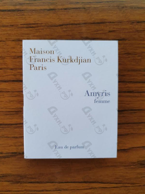 Купить Amyris от Maison Francis Kurkdjian