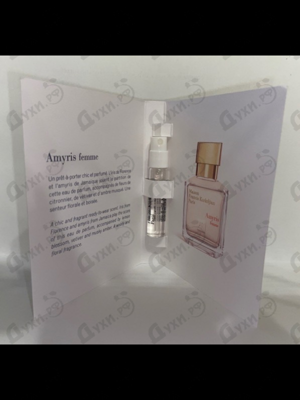 Парфюмерия Amyris от Maison Francis Kurkdjian Отзыв Maison Francis Kurkdjian Amyris