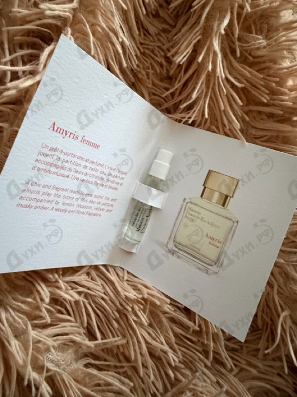 Духи Amyris от Maison Francis Kurkdjian