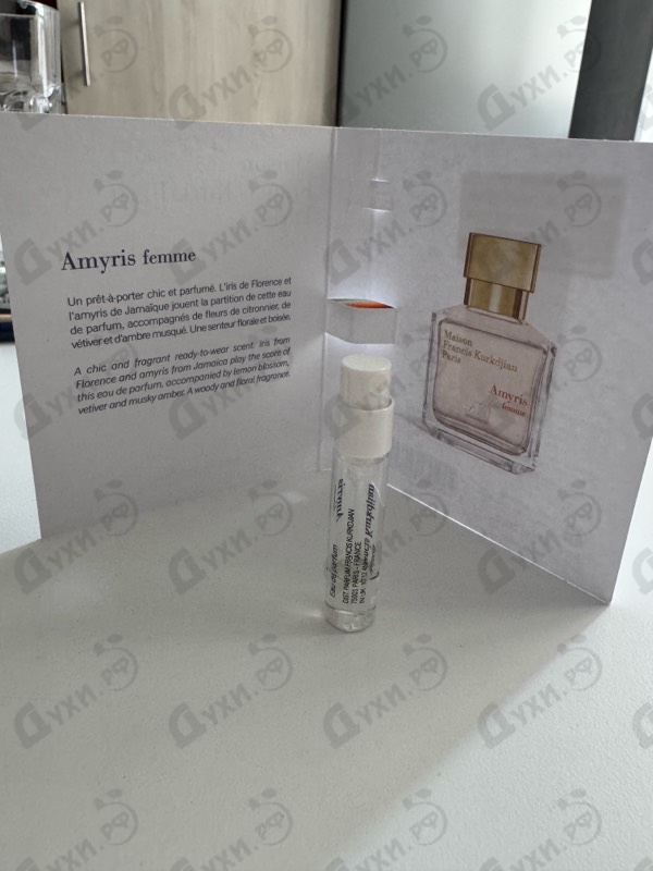 Духи Amyris от Maison Francis Kurkdjian