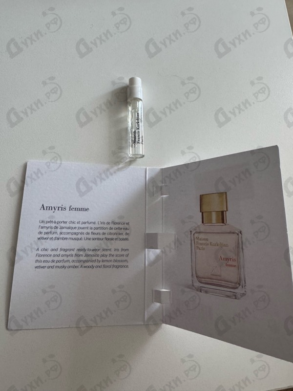 Купить Amyris от Maison Francis Kurkdjian