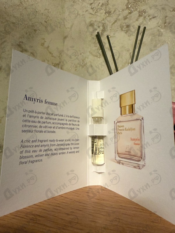 Духи Amyris от Maison Francis Kurkdjian