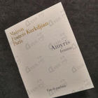 Отзывы Maison Francis Kurkdjian Amyris