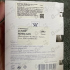 Парфюм Maison Francis Kurkdjian Amyris