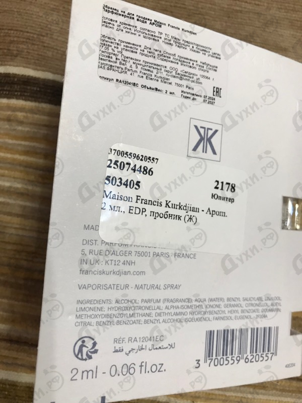 Отзыв Maison Francis Kurkdjian Apom