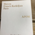 Духи Apom от Maison Francis Kurkdjian