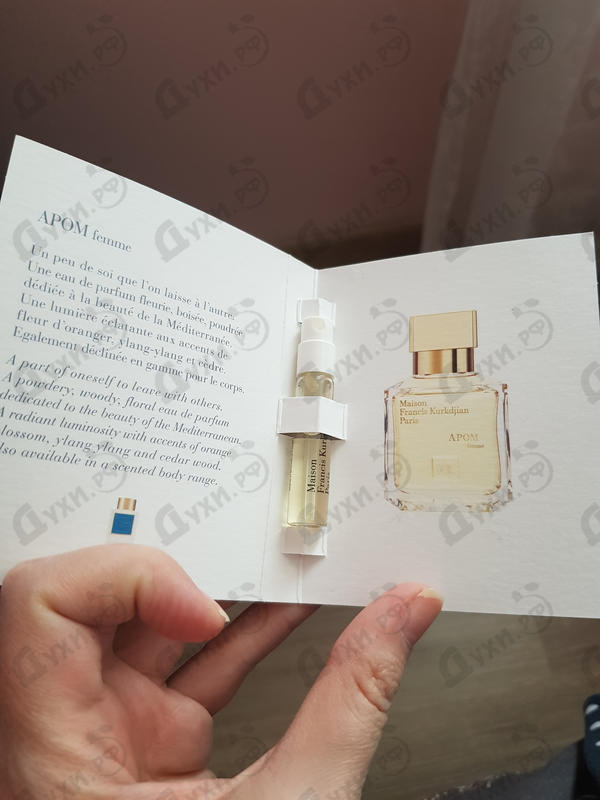 Парфюмерия Maison Francis Kurkdjian Apom Купить Apom от Maison Francis Kurkdjian
