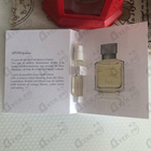 Парфюм Maison Francis Kurkdjian Apom