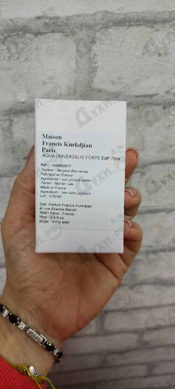 Купить Aqua Universalis Forte от Maison Francis Kurkdjian