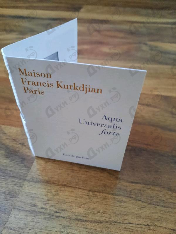 Духи Aqua Universalis Forte от Maison Francis Kurkdjian