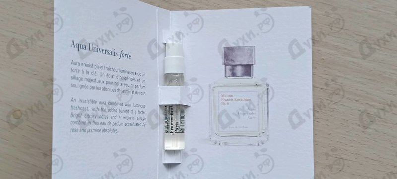 Купить Aqua Universalis Forte от Maison Francis Kurkdjian
