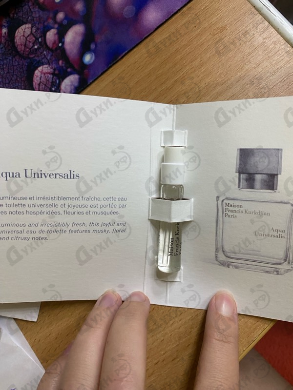 Купить Aqua Universalis от Maison Francis Kurkdjian