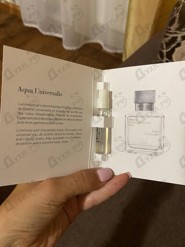 Парфюмерия Aqua Universalis от Maison Francis Kurkdjian