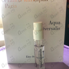 Духи Aqua Universalis от Maison Francis Kurkdjian