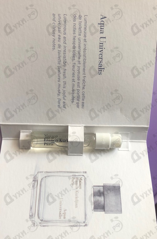 Парфюмерия Maison Francis Kurkdjian Aqua Universalis