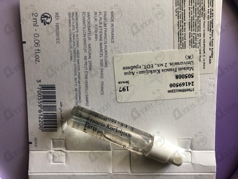 Купить Aqua Universalis от Maison Francis Kurkdjian