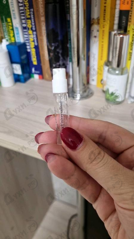 Парфюмерия Aqua Universalis от Maison Francis Kurkdjian