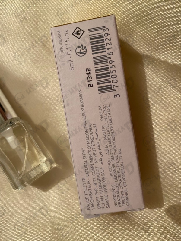 Духи Aqua Universalis от Maison Francis Kurkdjian