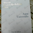 Духи Aqua Universalis от Maison Francis Kurkdjian