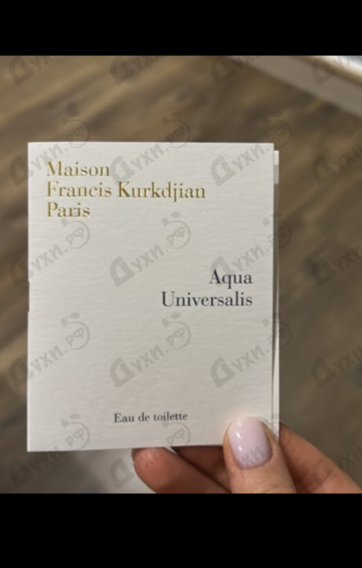 Духи Aqua Universalis от Maison Francis Kurkdjian