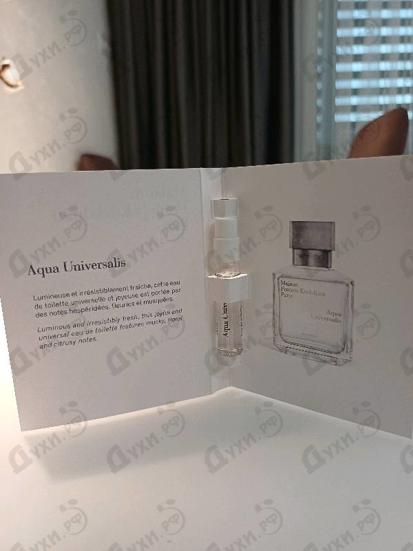 Купить Aqua Universalis от Maison Francis Kurkdjian