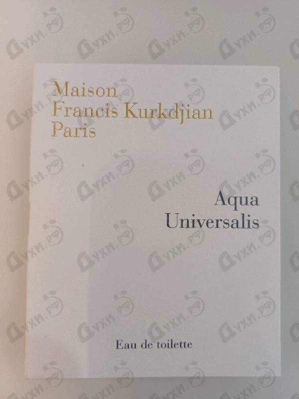 Парфюмерия Aqua Universalis от Maison Francis Kurkdjian