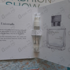 Духи Aqua Universalis от Maison Francis Kurkdjian