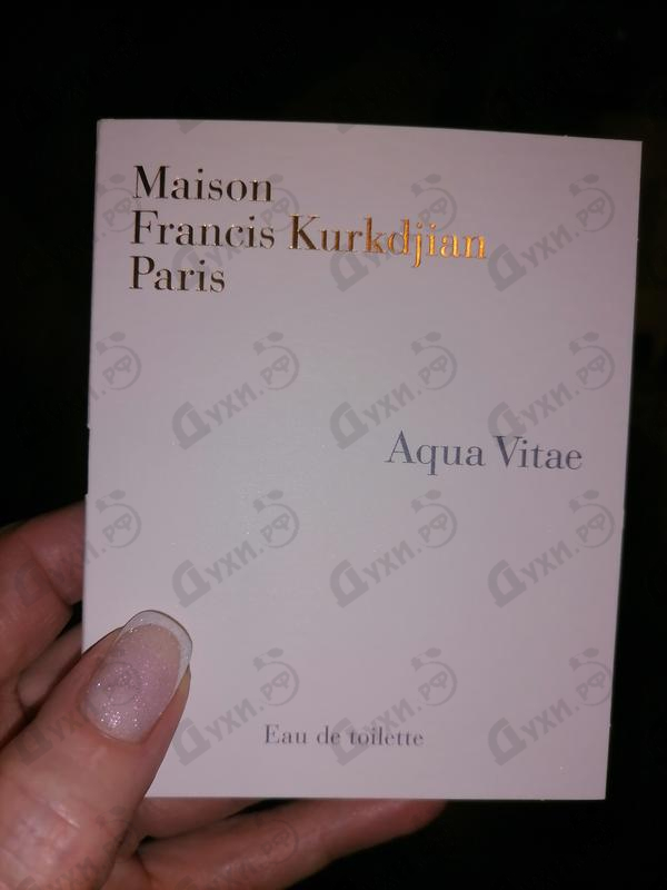 Купить Maison Francis Kurkdjian Aqua Vitae