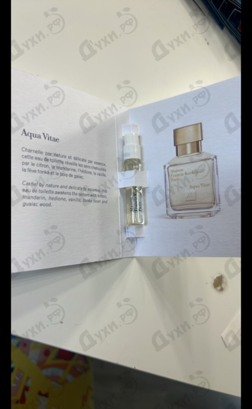 Купить Aqua Vitae от Maison Francis Kurkdjian