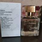 Отзыв Maison Francis Kurkdjian Aqua Vitae