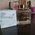 Отзывы Maison Francis Kurkdjian Aqua Vitae