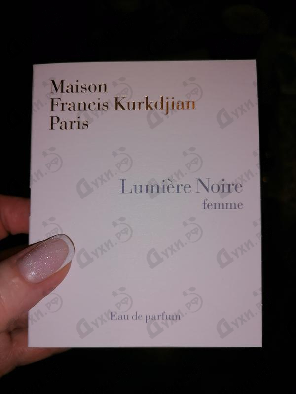 Отзывы Maison Francis Kurkdjian Lumiere Noire